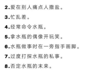 哪个星座最喜欢挑战他人的忍耐极限？