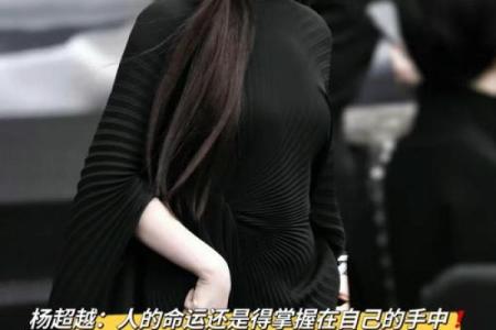 解析杨超越八字注定会红  杨超越面相分析