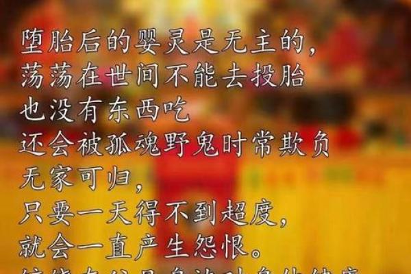 风水角度了解婴灵缠身的表现有哪些行为 风水角度了解婴灵缠身的表现有哪些行为