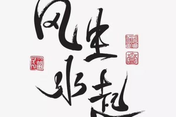 家有异相不可大意,风水在报警 家有异相不可大意,风水在报警