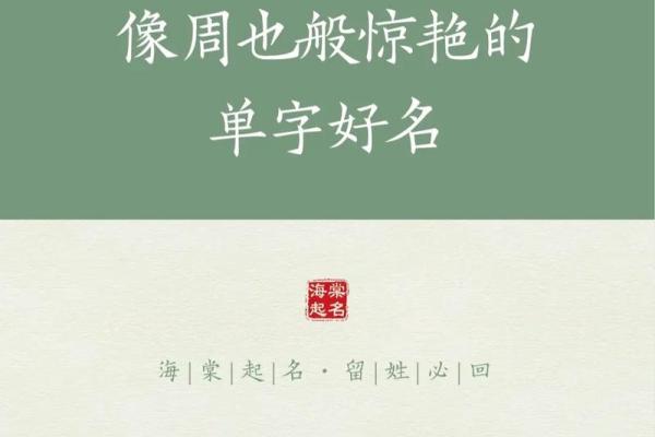 单姓男孩名字大全-单姓男孩起名字大全-单姓名字大全姓名 单姓男孩名字大全-单姓男孩起名字大全-单姓名字大全姓名