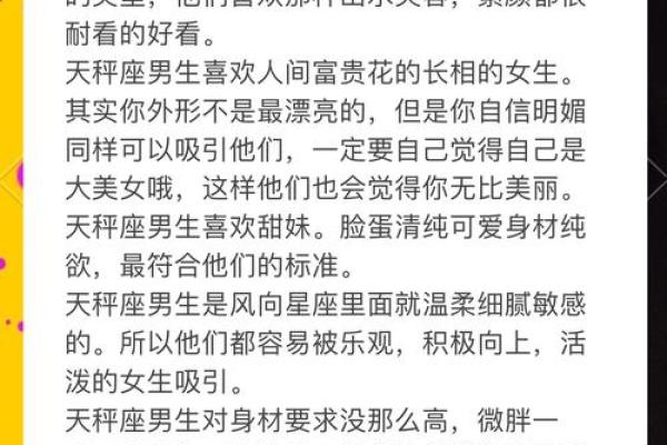 哪个星座男让人信赖的女生 哪个星座男让人信赖的女生