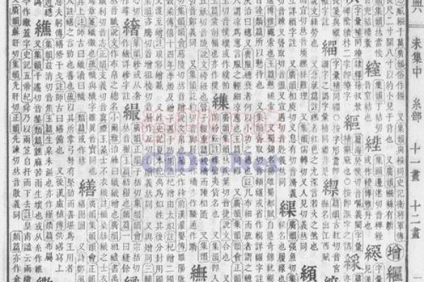 瓷都算命准吗 瓷都算命准吗