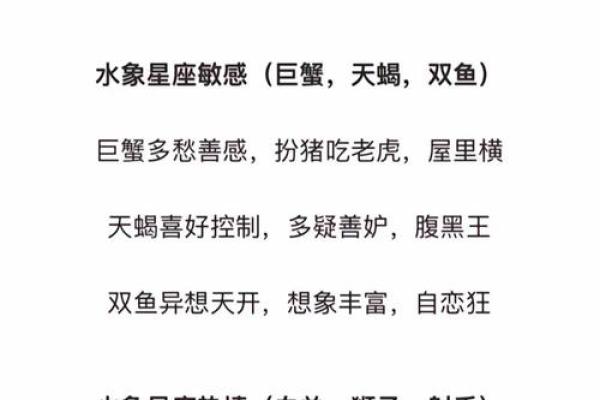 越老命越好的星座男 越老命越好的星座男前十名 越老命越好的星座男 越老命越好的星座男前十名