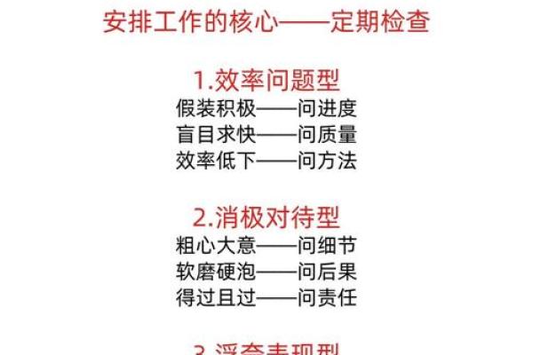 神准测试--最近工作方面要注意些什么? 神准测试--最近工作方面要注意些什么?