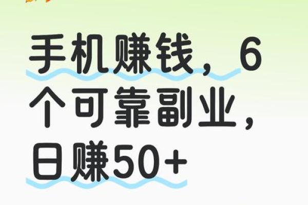最适合12星座的副业赶紧来赚钱 最适合12星座的副业赶紧来赚钱