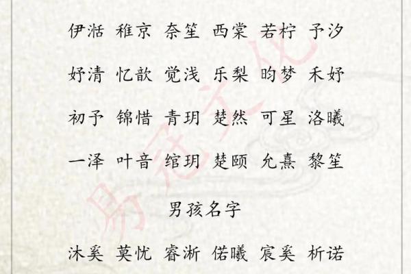 农历四月的牛宝宝取什么名字好,取名单字寓意佳姓名 农历四月的牛宝宝取什么名字好,取名单字寓意佳姓名