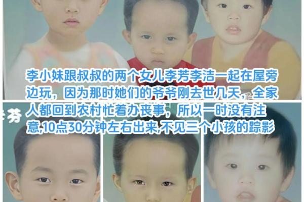 男婴眉心长“月牙”胎记,母亲带他算命后神秘失踪,至今下落不明 男婴眉心长“月牙”胎记,母亲带他算命后神秘失踪,至今下落不明