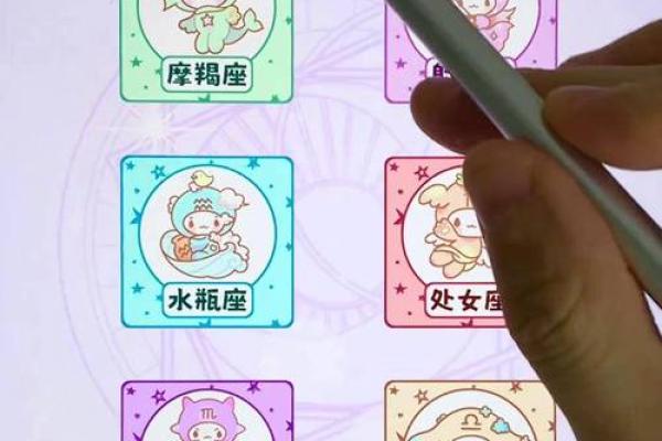 12星座最是适合的小游戏 12星座最是适合的小游戏