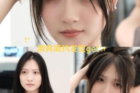 都说八字刘海特别好看，还真是这样，众刘海表示甘拜下风