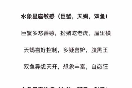 越老命越好的星座男 越老命越好的星座男前十名