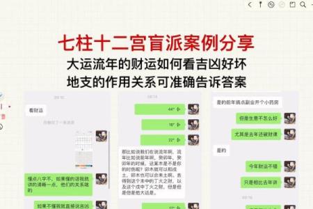 测试今天财运怎么样呢吉凶