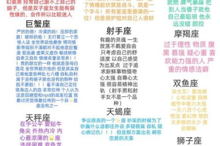 这几个星座总是装得很坚强，你知道吗？