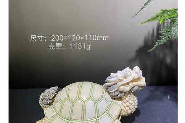 子母龙龟摆件风水禁忌头朝哪向