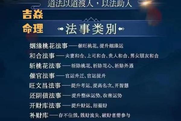 如何利用风水化解婚姻不顺详解