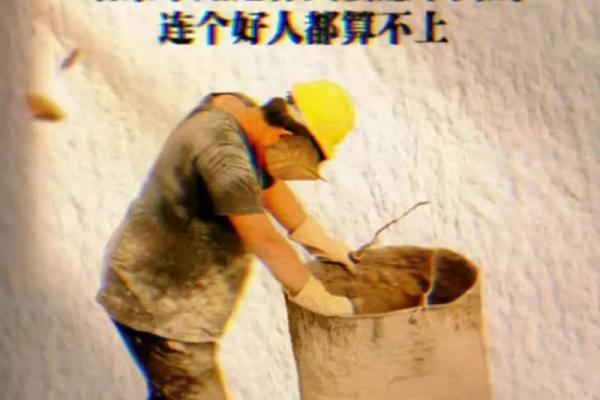 测试你是个好丈夫吗吉凶 测试你是个好丈夫吗吉凶