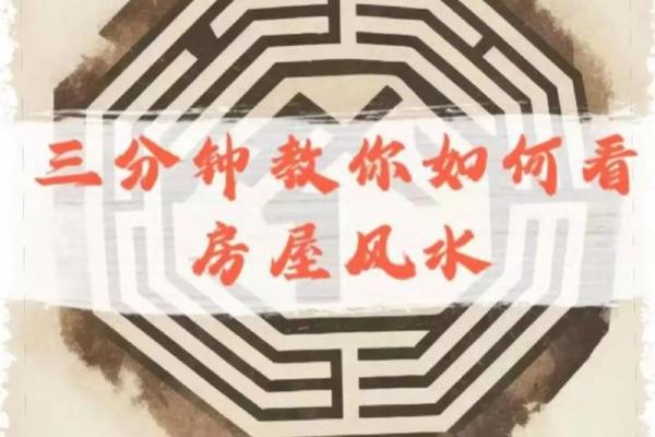 房子下什么软件看风水 房子下什么软件看风水