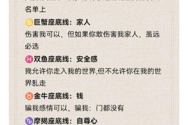 让男人想到发疯的星座女 直言不讳 敢于进击 让男人想到发疯的星座女 直言不讳 敢于进击