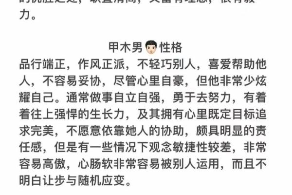 八字近贵什么意思,八字贵在天干 八字近贵什么意思,八字贵在天干