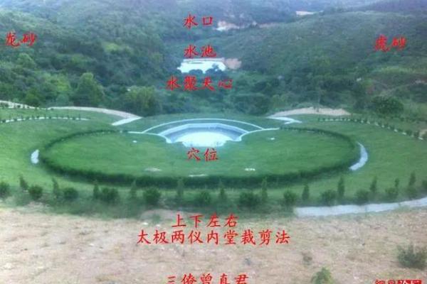 农村选择墓地如何看风水 农村选择墓地如何看风水