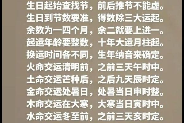 辰时八字 辰时八字