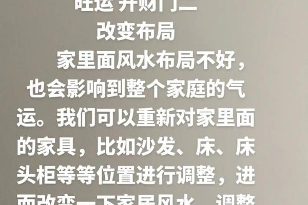 这些卧室风水知识可助你招财改运 梦想求财的你赶紧看看