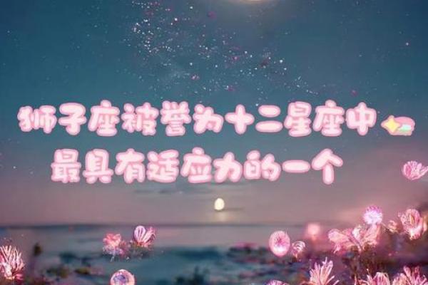 对人总是客客气气，不肯轻易亲近他人的星座