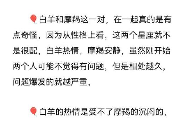 越打击越强大的星座女 迎难而上 不畏艰险