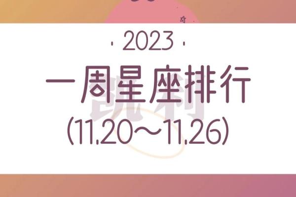 9月25日是什么星座