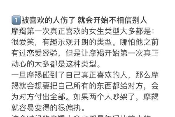最不喜欢有人跟自己顶嘴的星座 最不喜欢有人跟自己顶嘴的星座