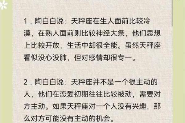 天秤男最宠哪个星座女 天秤男最心疼哪种女孩 天秤男最宠哪个星座女 天秤男最心疼哪种女孩