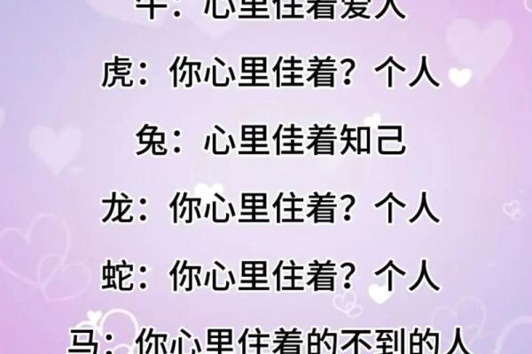 生日配对姻缘测试 你的生日配对你的姻缘 生日配对姻缘测试 你的生日配对你的姻缘