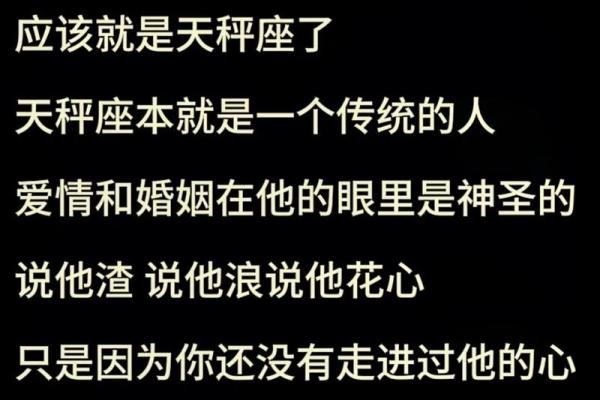 一旦有了女朋友，谁都休想把这4个星座男抢走
