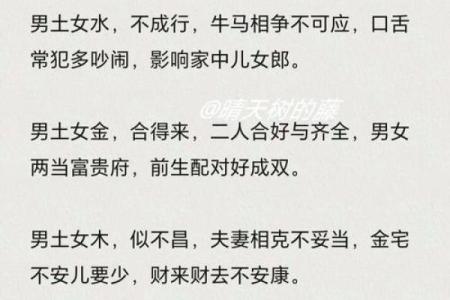 促进婚姻恋爱成功的风水有哪些