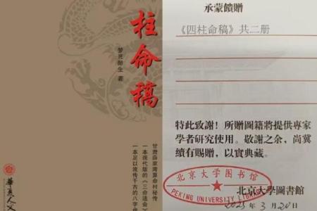 风水网：《滴天髓》何知章的内容影响深广