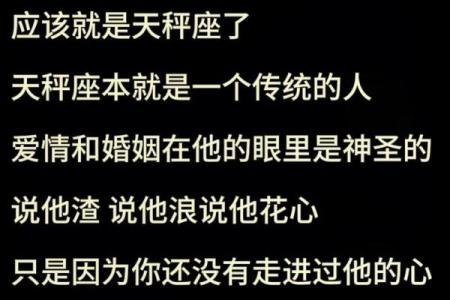 一旦有了女朋友，谁都休想把这4个星座男抢走