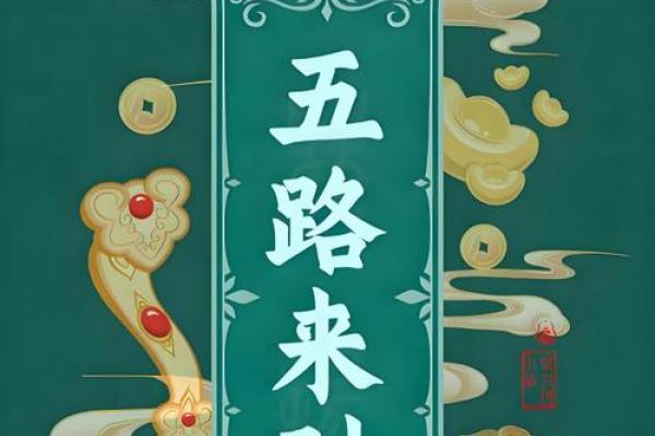 风水物作用：客观上建立起信心