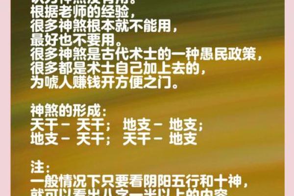 算命的真的有这么神？网友：因为没信丢了一条命，有时候不得不信