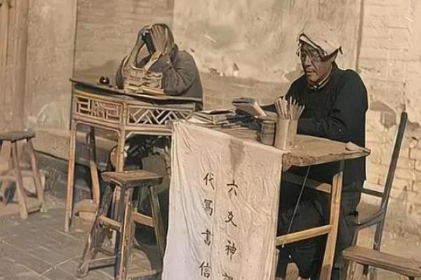 通州区哪里有算命的