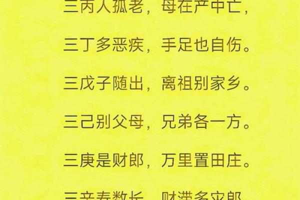 《神室八法》刚、柔、诚、信、和、静、虚、灵，道家八字修法