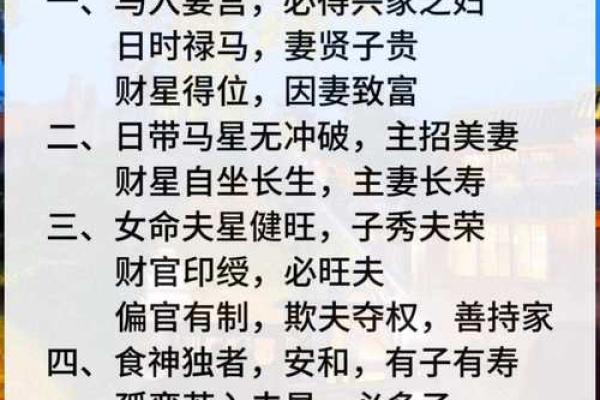 婚姻配对八字免费测试 婚姻配对八字免费测试