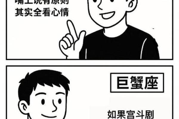 玩笑?这些星座面前千万别乱开 玩笑?这些星座面前千万别乱开