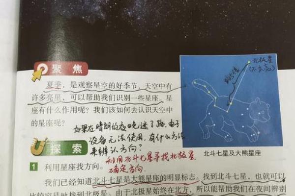 探秘成吉思汗洗星座,解读十二星座恋爱密码 探秘成吉思汗洗星座,解读十二星座恋爱密码