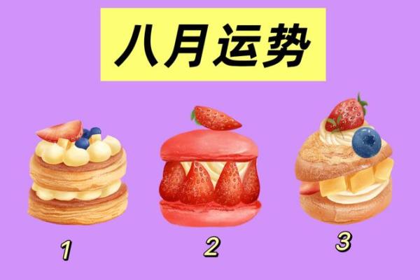 塔罗测试-8月你哪种运势最旺? 塔罗测试-8月你哪种运势最旺?