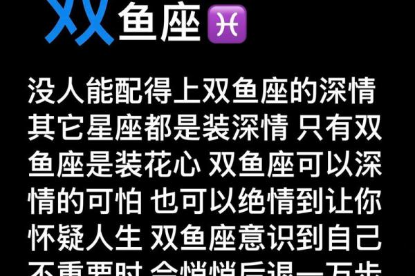 哪些星座男最疼双鱼座女生 哪些星座男最疼双鱼座女生