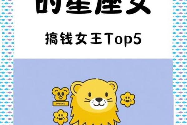 哪些星座可以理解摩羯女的