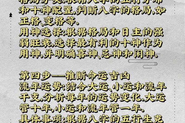 批八字算命准吗 批八字算命准吗