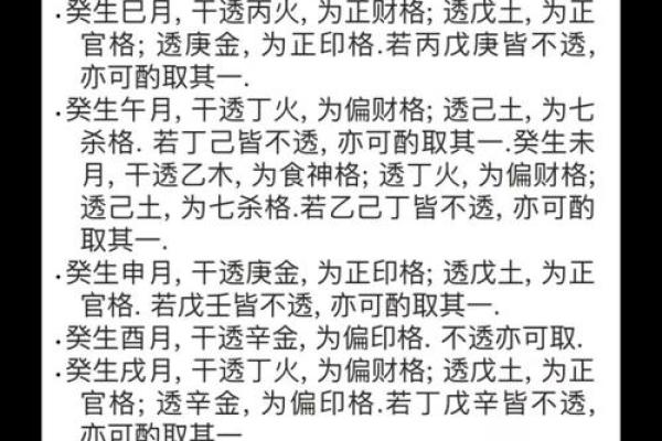 风水中埋坟有什么讲究你知道吗