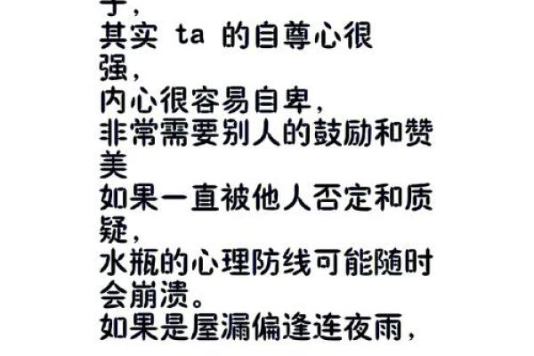 12星座的恐婚排行！水瓶注孤生