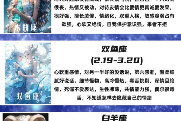 天秤座和什么星座最不搭 天秤座和什么星座最配